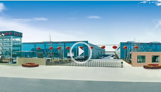 山東華億鋼機(jī)公司大門